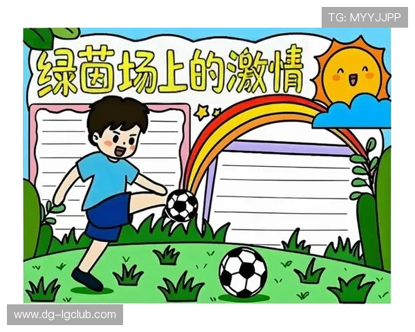 在绿茵场上描绘王子爸爸踢足球的温暖亲子成长励志动人难忘美好故事