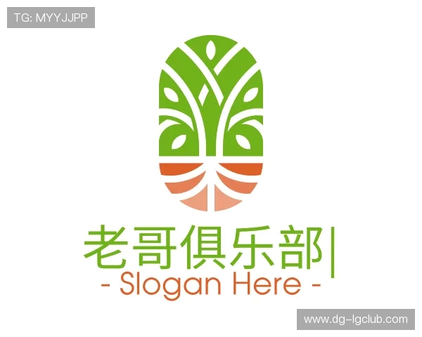 了解老哥俱乐部